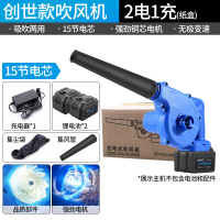 锂电吹风机电脑除尘器小型充电式吹灰机大功率黄金蛋吹吸无线鼓风机 创世款(大功率三功能)吹风机2电1充