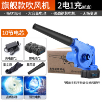 锂电吹风机电脑除尘器小型充电式吹灰机大功率黄金蛋吹吸无线鼓风机 旗舰款(大功率三功能)吹风机2电1充
