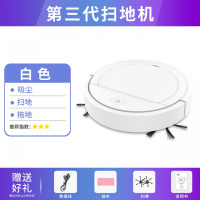 扫地机器人家用智能全自动懒人拖地机擦地三合一体黄金蛋超薄吸尘器 第三代扫吸拖一体白色