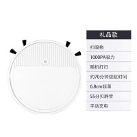 智能扫地机器人家用神器超薄清洁吸尘器全自动黄金蛋擦地拖地一体机器人 白基初款随机清扫特价
