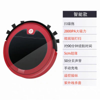 智能扫地机器人家用神器超薄清洁吸尘器全自动黄金蛋擦地拖地一体机器人 红大吸力+遥控+微规划性价比高