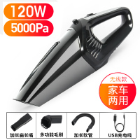 车载吸尘器车用无线充电汽车内家用两用小型黄金蛋大功率手持式强力迷你 升级带灯无线款120W功率5000PA（家车两用）