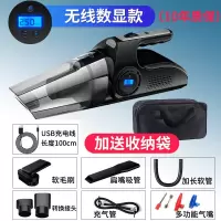 车载吸尘器充气泵汽车用强力专用车内家两用黄金蛋无线充电大功率四合一 升级[无线充电家车两用]数显款+送豪华收纳包