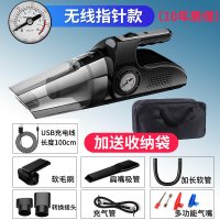 车载吸尘器充气泵汽车用强力专用车内家两用黄金蛋无线充电大功率四合一 升级[无线充电家车两用]机械款+送豪华收纳包