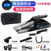 车载吸尘器充气泵汽车用强力专用车内家两用黄金蛋无线充电大功率四合一 有线车用数显款+送收纳包[测压★照明★充气★吸尘]