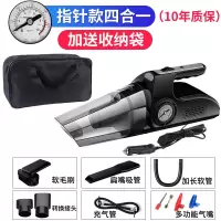 车载吸尘器充气泵汽车用强力专用车内家两用黄金蛋无线充电大功率四合一 有线车用机械款+送收纳包[测压★照明★充气★吸尘]