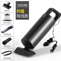 车载吸尘器车用无线充电汽车强力专用大功率黄金蛋家用车内两用迷你小型 [有线升级版]5000pa超大吸力送4件套+地板刷