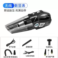 吸尘器充气泵汽车用强力专用车内家黄金蛋两用无线充电大功率四合一 升级[无线家车两用款]数显表★四合一多功能充满自停.