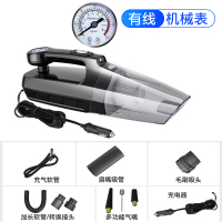 吸尘器充气泵汽车用无线充电强力黄金蛋专用车内家两用大功率四合一 [有线车用款]机械表★四合一多功能