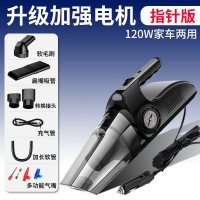 吸尘器充气泵汽车用无线充电车内家黄金蛋两用强力专用大功率四合一 A.有线活动款★四合一多功能