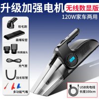 吸尘器充气泵汽车用无线充电车内家黄金蛋两用强力专用大功率四合一 A[家车两用]无线充电数显★四合一多功能充满自停
