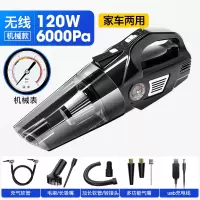 吸尘器无线充电大功率汽车用充气泵强力专用黄金蛋车内家两用四合一 升级[无线家车两用款]机械表★四合一多功能.