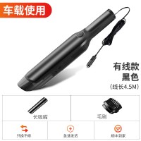 吸尘器车用无线充电家用两用大功率小型强力黄金蛋手持式汽车内专用 磨砂黑[车载款]