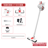 无线吸尘器家用小型大吸力功率强力手持式黄金蛋吸拖地一体机 轻盈标准版+3个滤芯