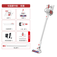 无线吸尘器家用小型大吸力功率强力手持式黄金蛋吸拖地一体机 轻盈豪华版