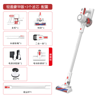 无线吸尘器家用小型大吸力功率强力手持式黄金蛋吸拖地一体机 轻盈豪华版+3个滤芯