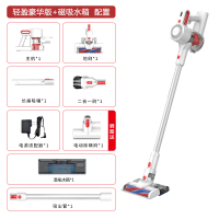 无线吸尘器家用小型大吸力功率强力手持式黄金蛋吸拖地一体机 轻盈豪华版+磁吸水箱