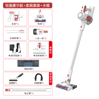 无线吸尘器家用小型大吸力功率强力手持式黄金蛋吸拖地一体机 轻盈豪华版+磁吸水箱+家具套装