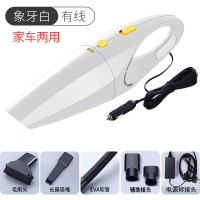 吸尘器无线充电大功率汽车专用强力家用黄金蛋车内两用迷你小型车用 象牙白-车家两用★带家用转换器★5米加长延长线★