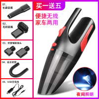 吸尘器车用家车两用无线充电汽车小型黄金蛋车内迷你强力大功率12V 120瓦[无线款带灯][三代黑色]带软管-