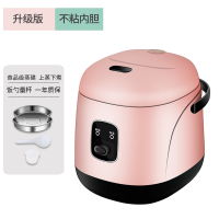 迷你电饭煲1到2人小型电饭锅家用多功能黄金蛋宿舍蒸煮饭老式 粉色带蒸碟