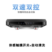 家用小型抽油烟机顶吸式简易中式吸油烟机双电机黄金蛋超薄老式自动清洗 体感触摸+自动清洗(自行安装)