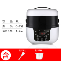 迷你小型电饭煲电饭锅黄金蛋1-2-3-4单人智能家用多功能2l全自动蒸笼架 白色标配
