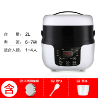 迷你小型电饭煲电饭锅黄金蛋1-2-3-4单人智能家用多功能2l全自动蒸笼架 白色标配+菜碟
