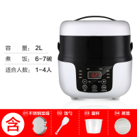 迷你小型电饭煲电饭锅黄金蛋1-2-3-4单人智能家用多功能2l全自动蒸笼架 白色标配+菜碟+蒸笼