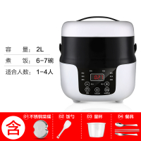 迷你小型电饭煲电饭锅黄金蛋1-2-3-4单人智能家用多功能2l全自动蒸笼架 白色标配+菜碟+餐具
