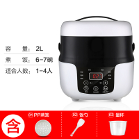 迷你小型电饭煲电饭锅黄金蛋1-2-3-4单人智能家用多功能2l全自动蒸笼架 白色标配+蒸笼