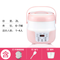 迷你小型电饭煲电饭锅黄金蛋1-2-3-4单人智能家用多功能2l全自动蒸笼架 粉色标配+菜碟