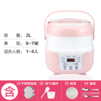 迷你小型电饭煲电饭锅黄金蛋1-2-3-4单人智能家用多功能2l全自动蒸笼架 粉色标配+菜碟+蒸笼+餐具