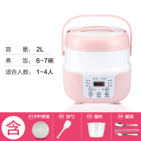 迷你小型电饭煲电饭锅黄金蛋1-2-3-4单人智能家用多功能2l全自动蒸笼架 粉色标配+蒸笼+餐具