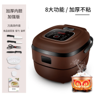 电饭煲家用迷你智能小电饭锅小型黄金蛋1-2-3-4人多功能宿舍单 稳重棕加厚内胆煮饭更香