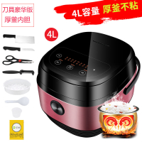 电饭煲家用迷你电饭锅3L黄金蛋小型煮饭1-2人3-4智能多功能全自动 4L玫红色送刀具(推荐2-6人使用)厚釜内胆升级版