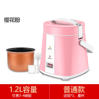 迷你电饭煲1人-2人家用小型3电饭锅黄金蛋小宿舍普通老式多功能饭锅 粉色