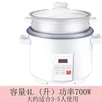 电饭锅不粘老式多功能全自动智能黄金蛋传统电饭煲1-2-3L4L5L人 4L