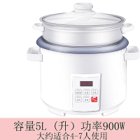 电饭锅不粘老式多功能全自动智能黄金蛋传统电饭煲1-2-3L4L5L人 5L