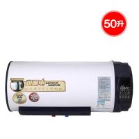 380AC-60磁能电热水器黄金蛋460升50/80l卫生间即热速热家用储水式 宝石蓝50升