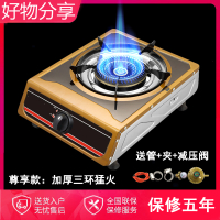 单灶家用液化气灶黄金蛋台式老式节能煤气炉单个眼炉具 尊享款:加厚[液化气]减压阀+管+夹