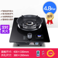 定时单灶 家用台式液化气黄金蛋天然气单个炉 120mm铝合金大炉头+熄火保护+定时电显 天然气