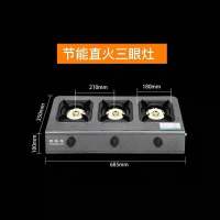 多灶头煤气炉多眼商用468头黄金蛋液化气煲仔炉多头灶台砂锅灶具 升级款[特价款]直火3头不带礼品