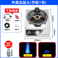 商用双灶家用节能煤气炉液化气单黄金蛋不锈钢饭店用 升级加厚款单炉(A款带小锅架)使用液化气+礼品