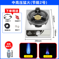 商用双灶家用节能煤气炉液化气单黄金蛋不锈钢饭店用 升级加厚款单炉(B款带小锅架)使用液化气+礼品