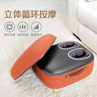 按摩器QS-88电动加热足疗机家用恒温黄金蛋足底按摩脚底全自动穴位按 橙色