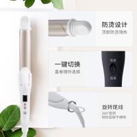电夹板直发卷发两用 黄金蛋拉直板卷发器两用32mm香槟金