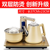 37X23全自动上水电热水壶家用自吸式烧水壶泡功夫茶电黄金蛋茶炉至异X23 37X23CM防烫款--宝马金