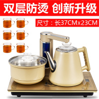 37X23全自动上水电热水壶家用自吸式烧水壶泡功夫茶电黄金蛋茶炉至异X23 37X23CM防烫款--宝马金+6个杯子
