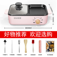 宿舍锅学生锅电煮锅小火锅锅多功能锅家用电炒蒸煮一体黄金蛋电炒锅 [多功能涮烤一体锅]樱花粉